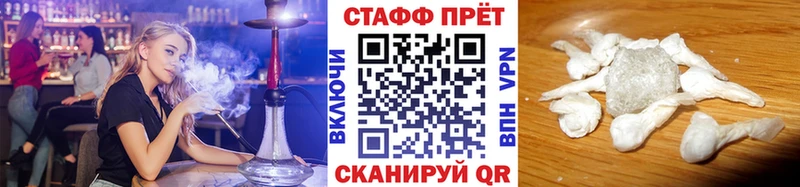 Цена Дыгулыбгей ГАШ А ПВП МЕФ Метамфетамин Каннабис