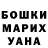 Метадон мёд Alonso Osobov