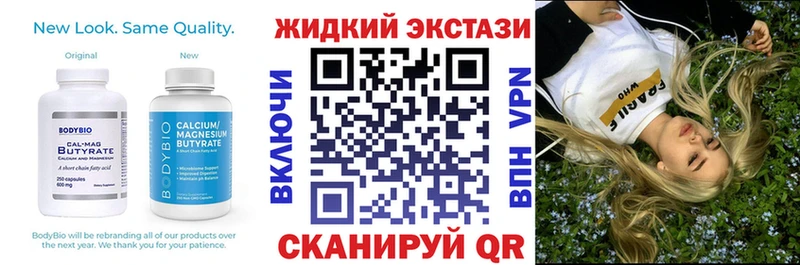 Бутират бутик  Дыгулыбгей 