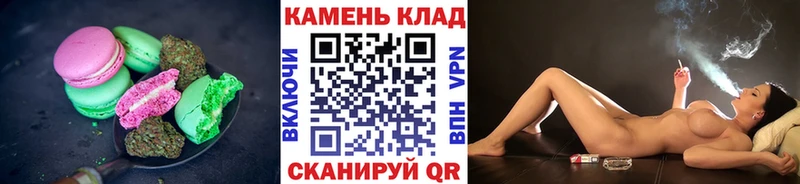 MEGA вход  Дыгулыбгей  маркетплейс как зайти  Еда ТГК конопля 