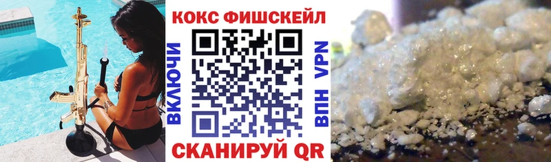МЕГА зеркало  сколько стоит  Дыгулыбгей  COCAIN 99% 