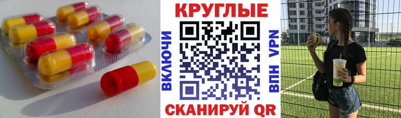 ЭКСТАЗИ 300 mg  Дыгулыбгей 