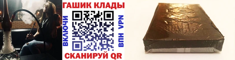 ГАШ убойный МЕГА вход Дыгулыбгей