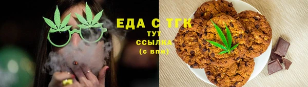 соль курить ск Аркадак