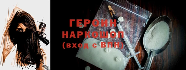 гашишное масло Арсеньев