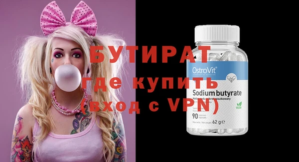 гидропоника Армянск