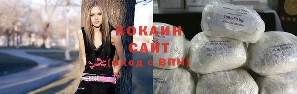 гашишное масло Арсеньев