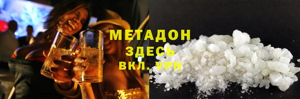 гашишное масло Арсеньев