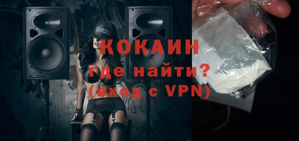 кокаин колумбия Алзамай