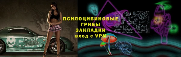 гашишное масло Арсеньев