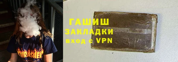 гашишное масло Арсеньев