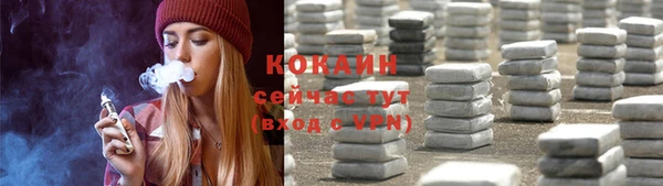 соль курить ск Аркадак