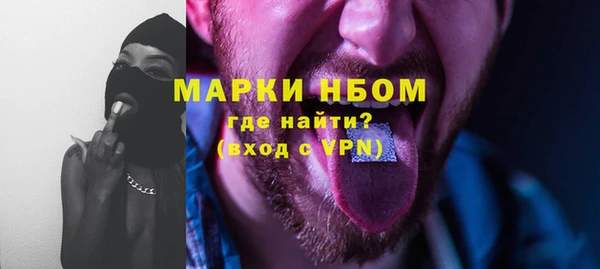 соль курить ск Аркадак