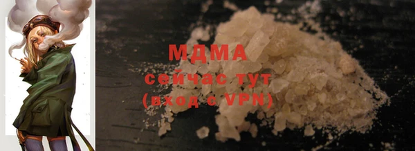 соль курить ск Аркадак