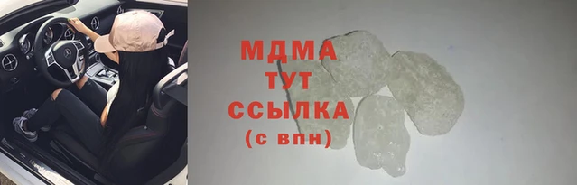 гидропоника Армянск