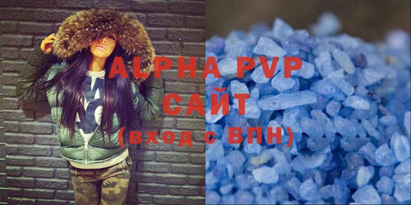 соль курить ск Аркадак