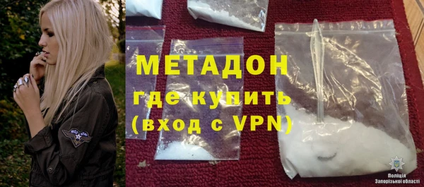 гашишное масло Арсеньев