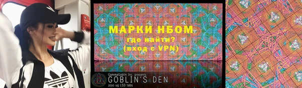 гашишное масло Арсеньев