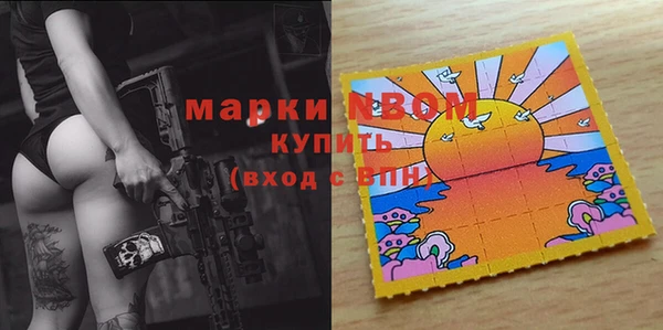 гашишное масло Арсеньев