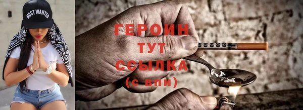 гашишное масло Арсеньев