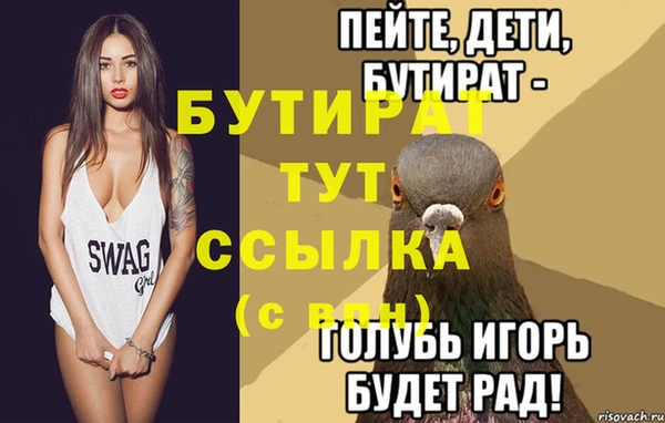 гашишное масло Арсеньев