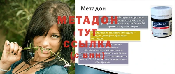 гашишное масло Арсеньев