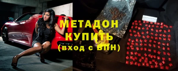 гашишное масло Арсеньев