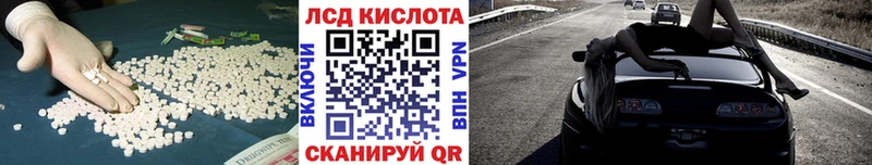 ЛСД экстази кислота  кракен сайт  Дыгулыбгей 