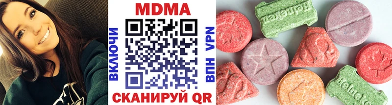 купить наркотик  мориарти какой сайт  МДМА Molly  Дыгулыбгей 