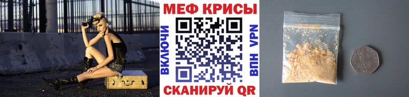 МЕФ 4 MMC  Дыгулыбгей 