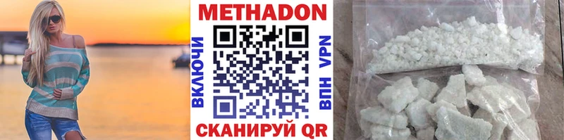 продажа наркотиков  Дыгулыбгей  МЕТАДОН мёд 