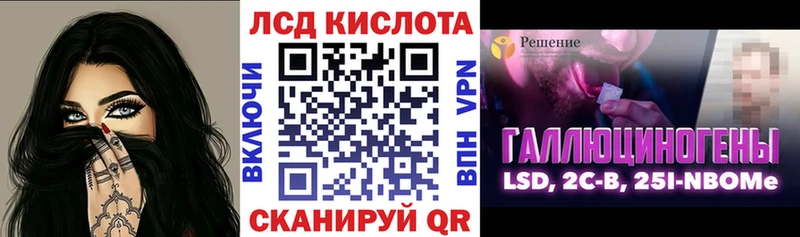 закладка  Дыгулыбгей  Марки N-bome 1,5мг 