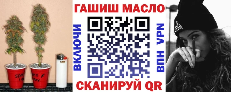 закладка  Дыгулыбгей  ТГК жижа 